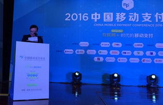 移動支付安全 互聯網金融服務的基石與技術支持